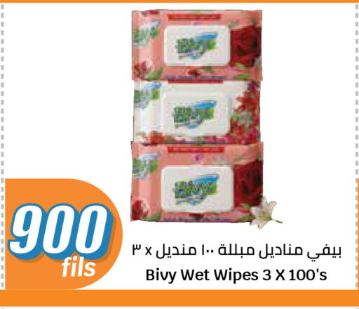 available at City Hypermarket in Kuwait - Kuwait City