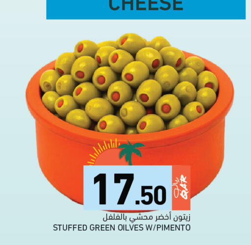 available at Aswaq Ramez in Qatar - Al Wakra