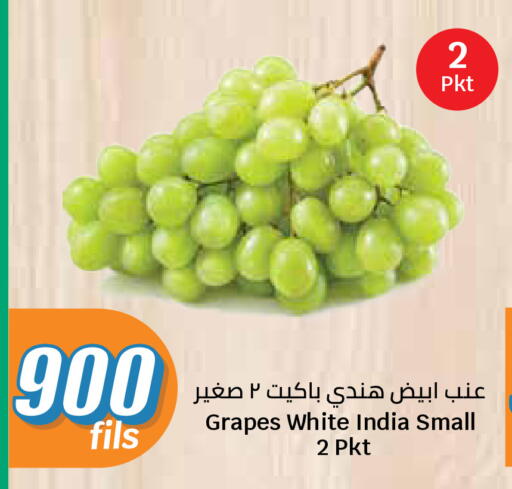 Grapes from India available at City Hypermarket in Kuwait - Kuwait City