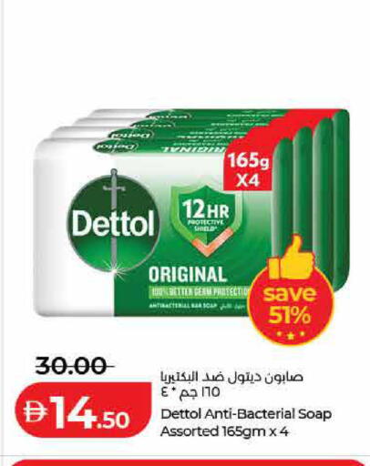 available at لولو هايبرماركت in الإمارات العربية المتحدة , الامارات - دبي