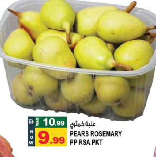 Rosemary available at هاشم هايبرماركت in الإمارات العربية المتحدة , الامارات - الشارقة / عجمان