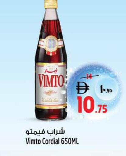 available at SAFARI HYPERMARKET  in UAE - Ras al Khaimah
