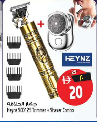 available at SAFARI HYPERMARKET  in UAE - Ras al Khaimah