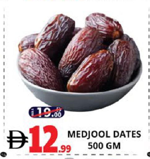 available at EXPRESS AL MADEENA HYPERMARKET LLC in UAE - Abu Dhabi