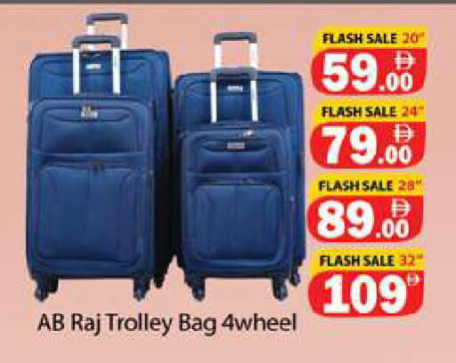 available at Gulf Hypermarket LLC in UAE - Ras al Khaimah