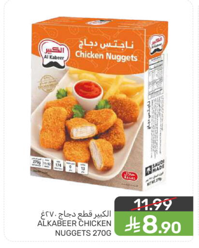 available at  مـزايــا in مملكة العربية السعودية, السعودية, سعودية - المنطقة الشرقية