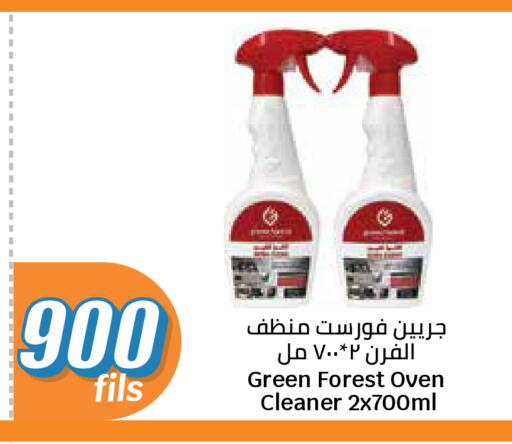 available at City Hypermarket in Kuwait - Kuwait City