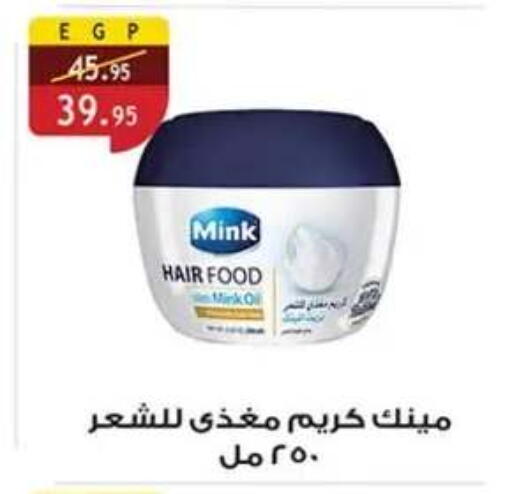 available at Al Rayah Market   in Egypt - Cairo