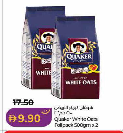 available at لولو هايبرماركت in الإمارات العربية المتحدة , الامارات - دبي