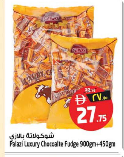available at SAFARI HYPERMARKET  in UAE - Ras al Khaimah