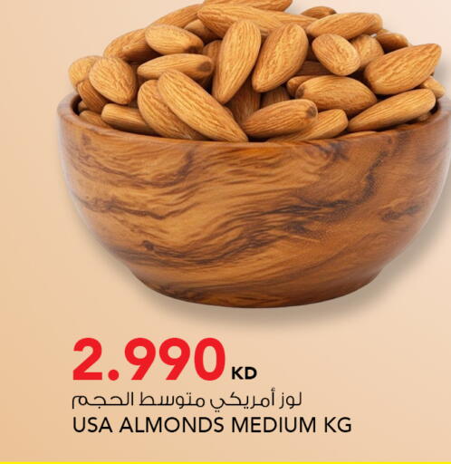 available at  ALNASSER HYPERMARKET in Kuwait - Kuwait City