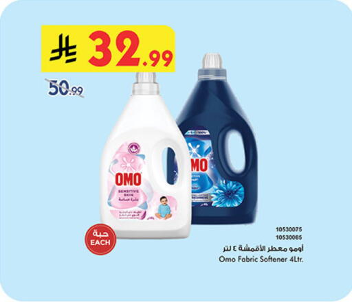 available at Bin Dawood in KSA, Saudi Arabia, Saudi - Medina