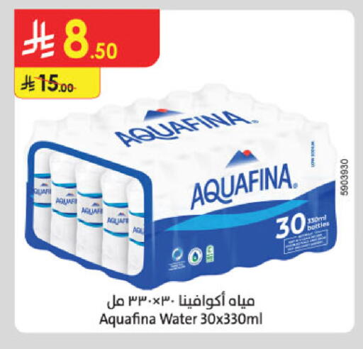 available at الدانوب in مملكة العربية السعودية, السعودية, سعودية - الخبر‎