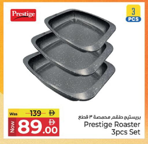 available at كنز هايبرماركت in الإمارات العربية المتحدة , الامارات - الشارقة / عجمان