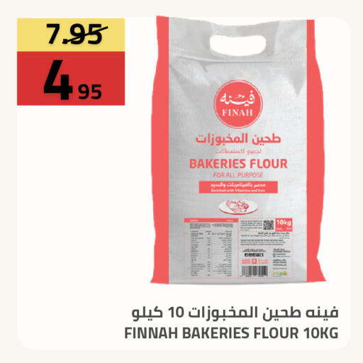available at Astra Markets in KSA, Saudi Arabia, Saudi - Tabuk
