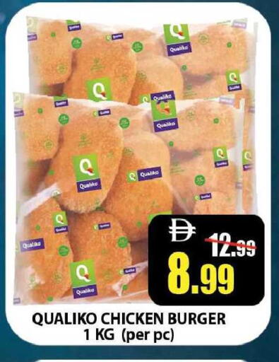 available at Leptis Hypermarket  in UAE - Ras al Khaimah