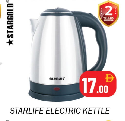available at سوق المبارك هايبرماركت in الإمارات العربية المتحدة , الامارات - الشارقة / عجمان
