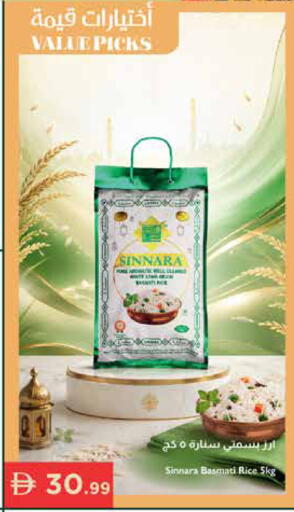 available at إسطنبول سوبرماركت in الإمارات العربية المتحدة , الامارات - أبو ظبي