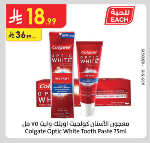 available at Danube in KSA, Saudi Arabia, Saudi - Buraidah