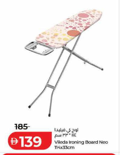 available at Lulu Hypermarket in UAE - Sharjah / Ajman