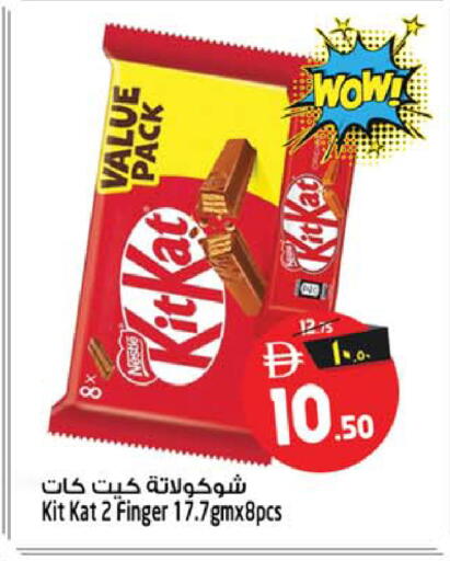 available at SAFARI HYPERMARKET  in UAE - Ras al Khaimah