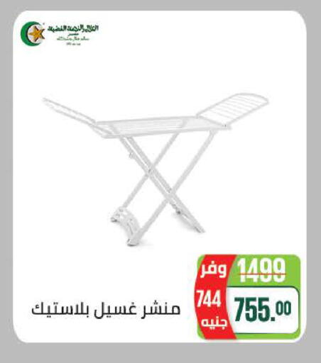 available at سعودي سوبرماركت in Egypt - القاهرة