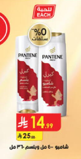available at Danube in KSA, Saudi Arabia, Saudi - Al Hasa