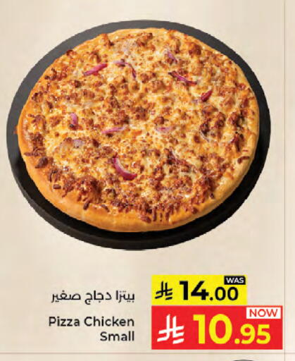 available at Kabayan Hypermarket in KSA, Saudi Arabia, Saudi - Jeddah