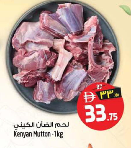 available at سفاري هايبر ماركت in الإمارات العربية المتحدة , الامارات - رَأْس ٱلْخَيْمَة