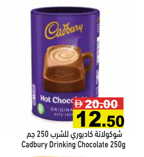 available at أسواق رامز in الإمارات العربية المتحدة , الامارات - رَأْس ٱلْخَيْمَة