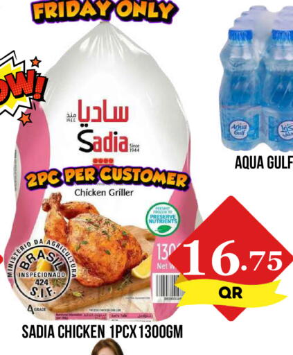 available at دبي شوبينغ سنتر in قطر - الريان