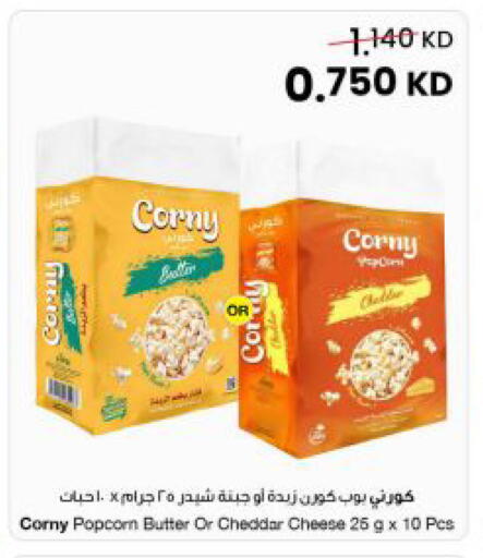 available at The Sultan Center in Kuwait - Ahmadi Governorate