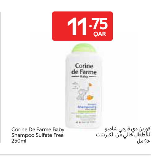 available at Carrefour in Qatar - Doha