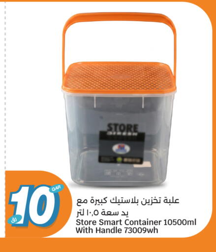 available at City Hypermarket in Qatar - Umm Salal