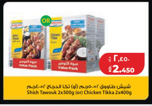 available at لولو هايبر ماركت in الكويت - مدينة الكويت