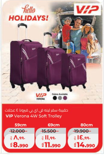 available at لولو هايبر ماركت in الكويت - مدينة الكويت