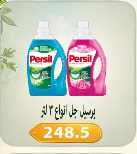 available at Hyper Samy Salama Sons in Egypt - Cairo