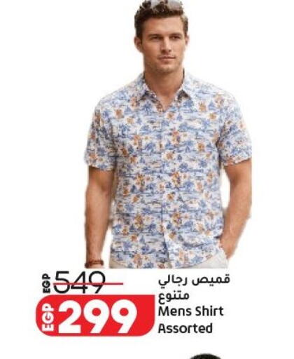 available at لولو هايبرماركت in Egypt - القاهرة
