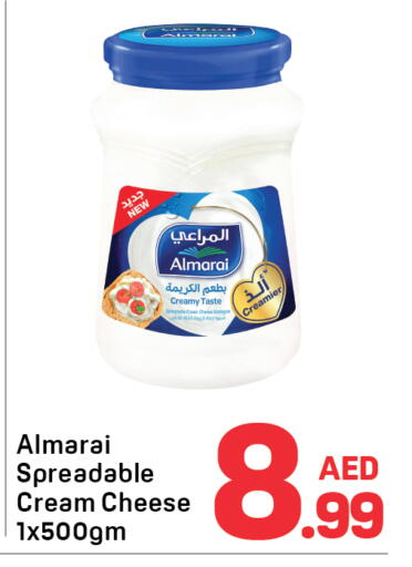 available at دي تو دي in الإمارات العربية المتحدة , الامارات - دبي