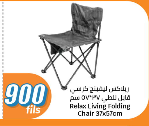 available at City Hypermarket in Kuwait - Kuwait City