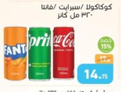 available at أسواق العثيم in Egypt - القاهرة