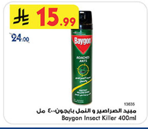 available at بن داود in مملكة العربية السعودية, السعودية, سعودية - جدة