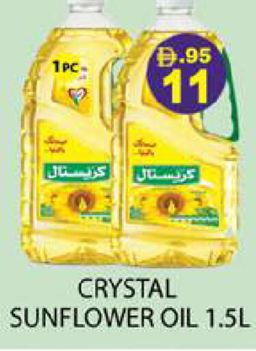 available at Zain Mart Supermarket in UAE - Ras al Khaimah