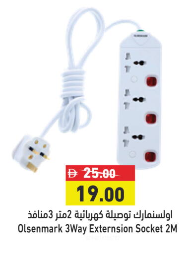 available at Aswaq Ramez in UAE - Sharjah / Ajman