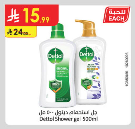 available at الدانوب in مملكة العربية السعودية, السعودية, سعودية - جدة