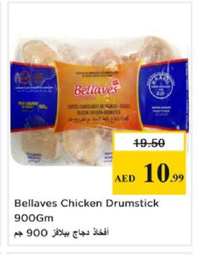 available at Nesto Hypermarket in UAE - Ras al Khaimah