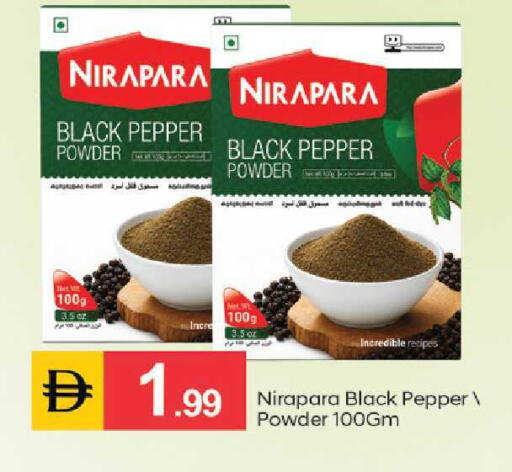 Pepper available at TALAL MARKET in UAE - Dubai