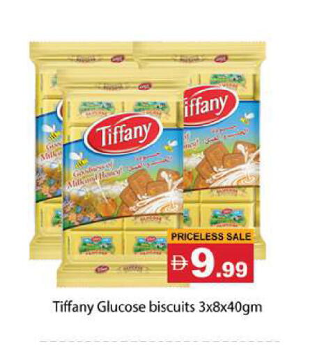 available at Gulf Hypermarket LLC in UAE - Ras al Khaimah