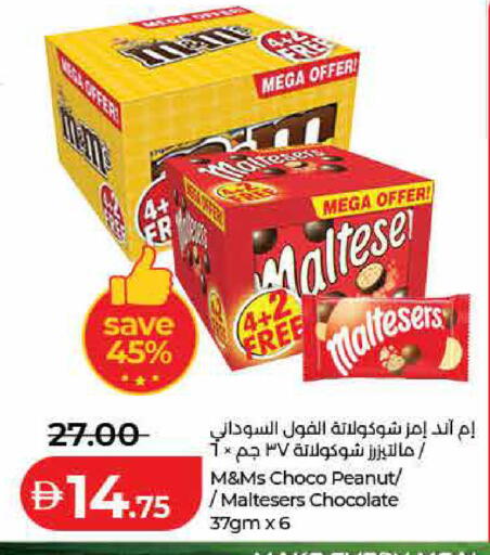 available at Lulu Hypermarket in UAE - Ras al Khaimah