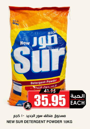 available at أسواق النخبة in مملكة العربية السعودية, السعودية, سعودية - سكاكا